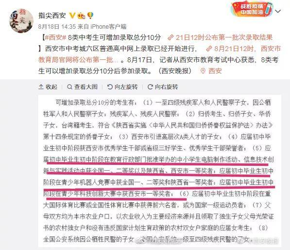 直播間報告，學習、變化與自信的奇妙探索之旅