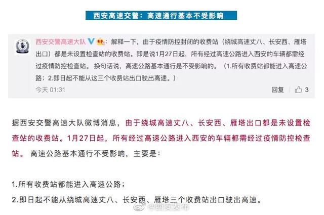 北街口直播現(xiàn)象，爭議與我的觀點(diǎn)探討