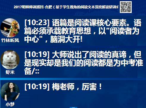 元旦新聞直播，多元視角下的觀察與思考深度剖析