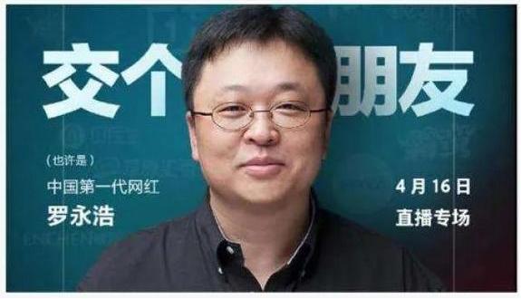 娛樂(lè)直播工廠，科技引領(lǐng)直播新紀(jì)元革新