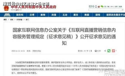 直播59訂閱，價值所在與爭議焦點解析