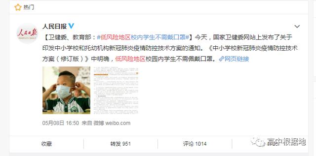 路川直播，全方位學(xué)習(xí)技能與任務(wù)完成指南