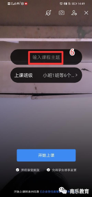 鶴立雞群 第4頁(yè)