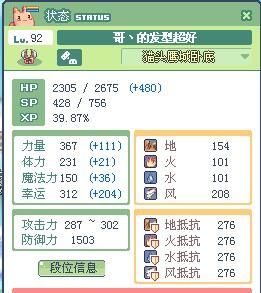 2024年天天好運(yùn)全收錄，高效解答技巧速用版_XLO5.15.33最新版