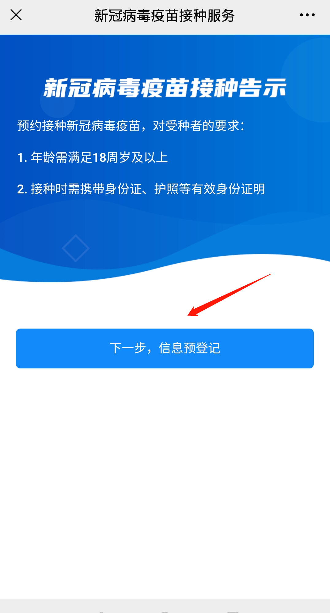 “澳新正版資料免費分享，一觸即達詳盡解答與實施_XRG2.24.84VR版”
