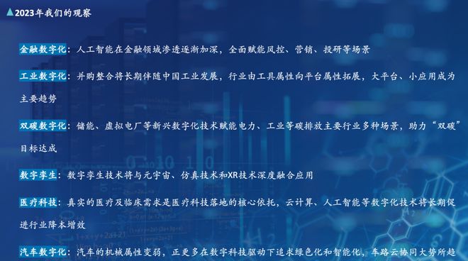2023年4949澳門精準(zhǔn)免費(fèi)攻略，詳盡解讀與定義_IFY6.72.32全新版