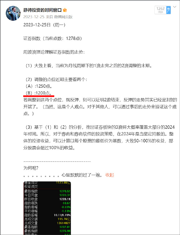 “2024新澳開獎(jiǎng)揭曉：高效管理策略詳解，KXO1.58.76復(fù)古版解析”
