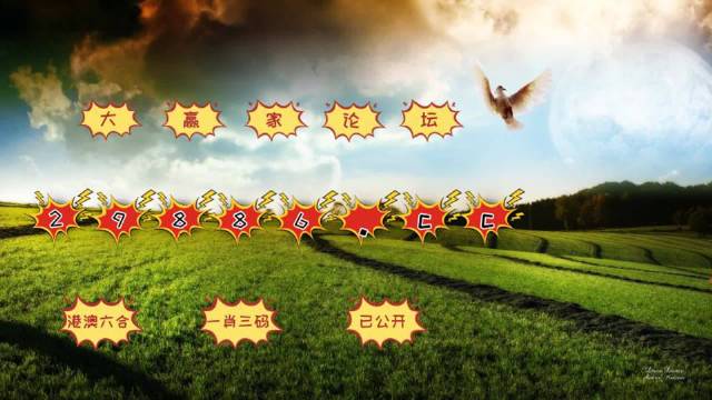 漢中市 第3頁
