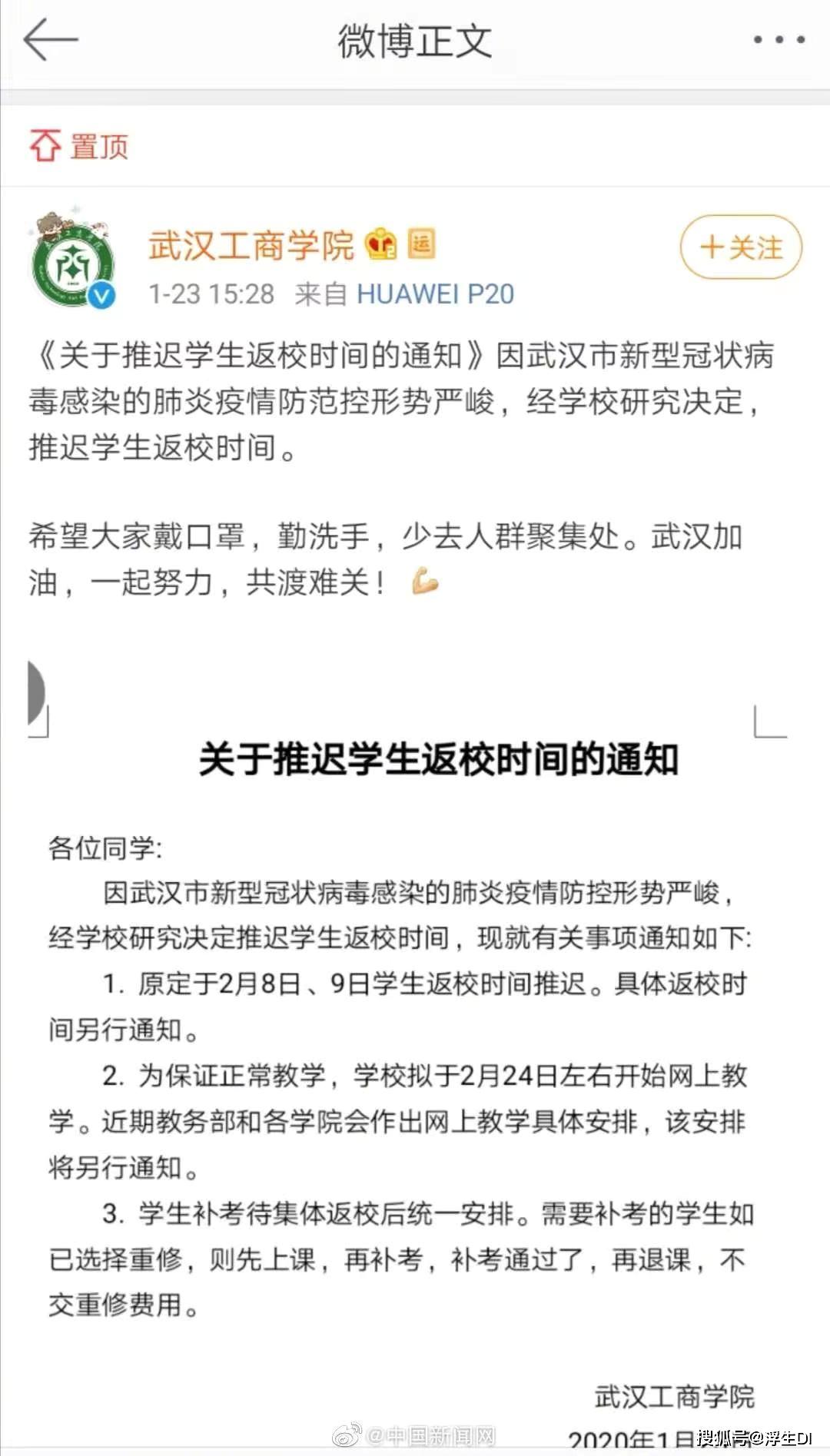 “澳門獨(dú)中一肖待定解疑速行動(dòng)_AZH4.17.59風(fēng)尚版”