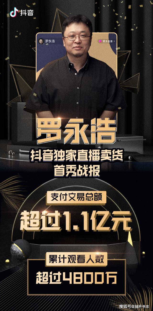 獵人的直播,獵人的直播，一種文化現(xiàn)象的深度探討