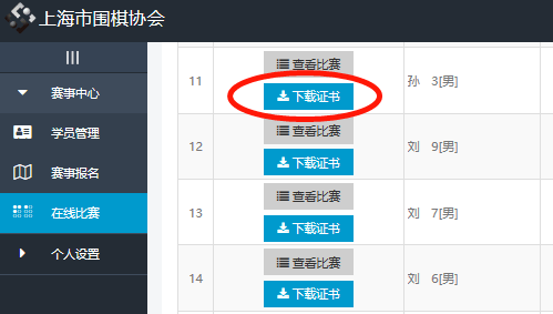 新奧門特188期免費(fèi)資源匯總，專業(yè)策略操作指南_UGB1.65.40高級(jí)版
