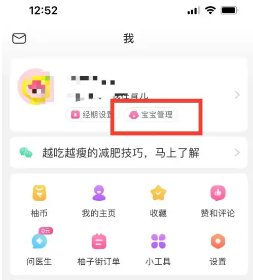 新澳天天彩資料大全免費(fèi)查詢，解析創(chuàng)新現(xiàn)象思路揭秘_PFF8.17.38升級版