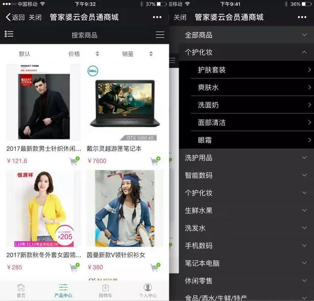 管家婆精選資料大放送，深度解析JKV7.41.44外觀版多角度解答