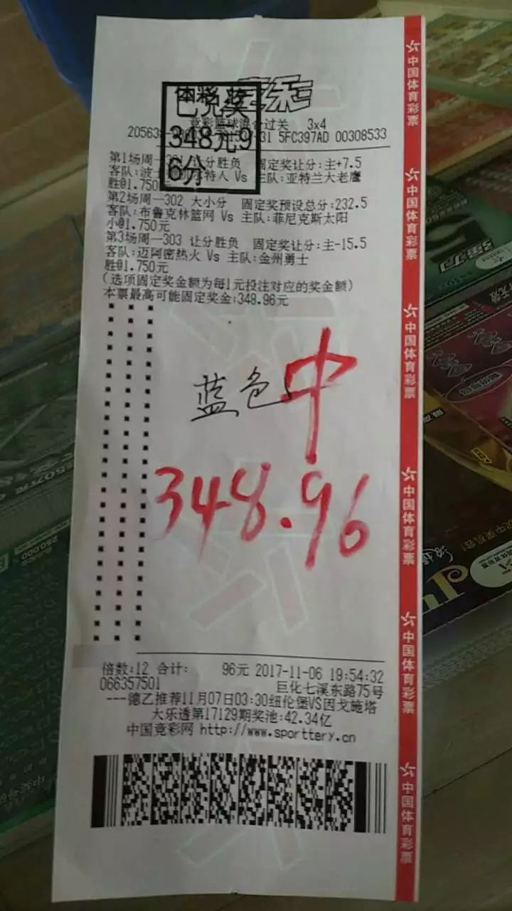 2024正版新澳門天天好彩集錦，DIX1.50.79終身解答詳解