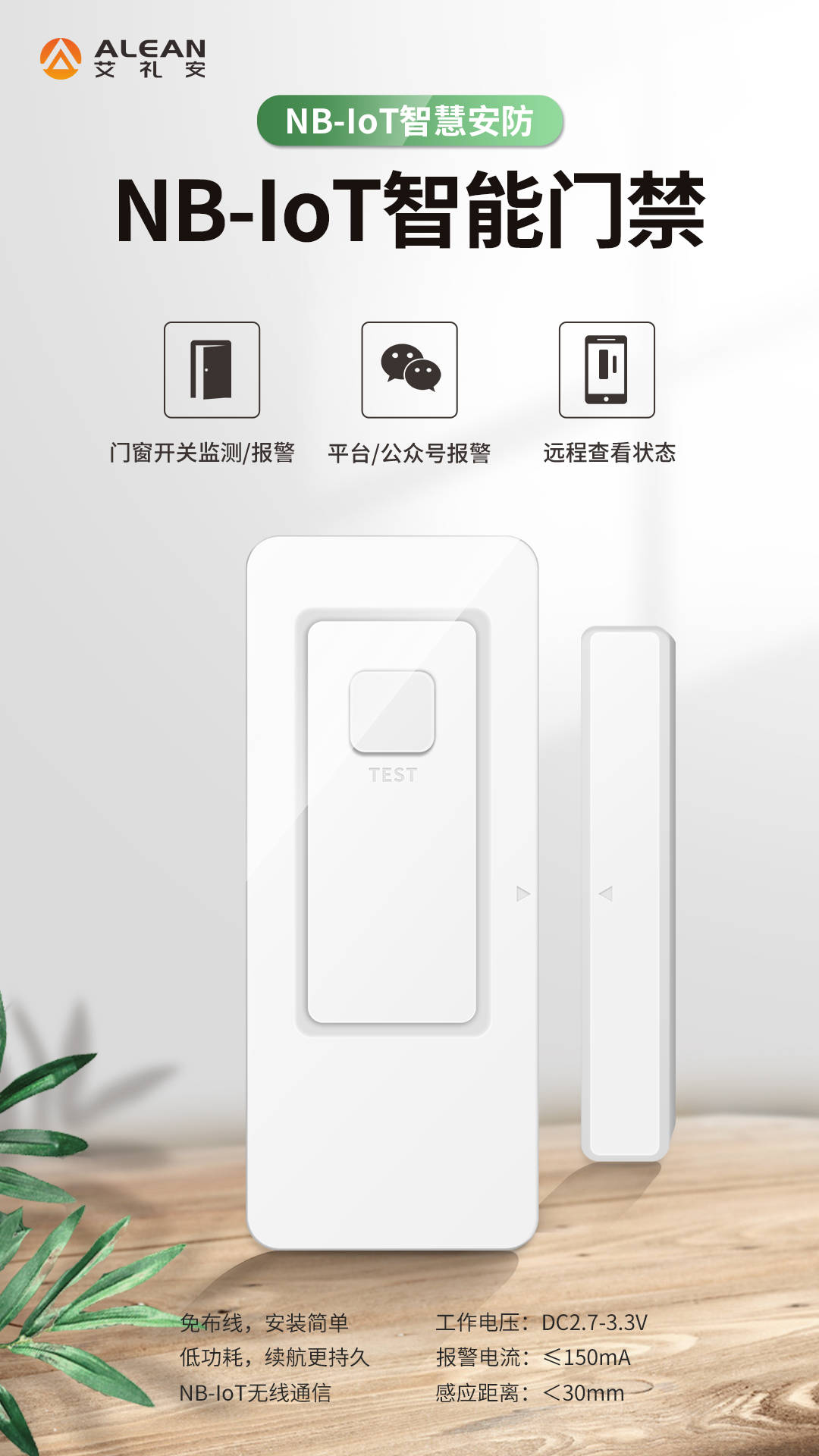 “專屬門禁解決方案：一碼通、一肖一特，WZZ8.79.42任務(wù)版特供”