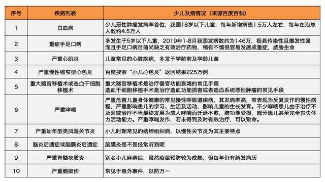 2024香港今晚特馬開獎(jiǎng)?lì)A(yù)測(cè)：第六期解析及問題解答_WRB6.78.79版深度分析