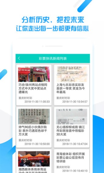 2024年六開彩每日免費資料匯總，實時數(shù)據(jù)分析解讀_RLD7.46.25互聯(lián)版