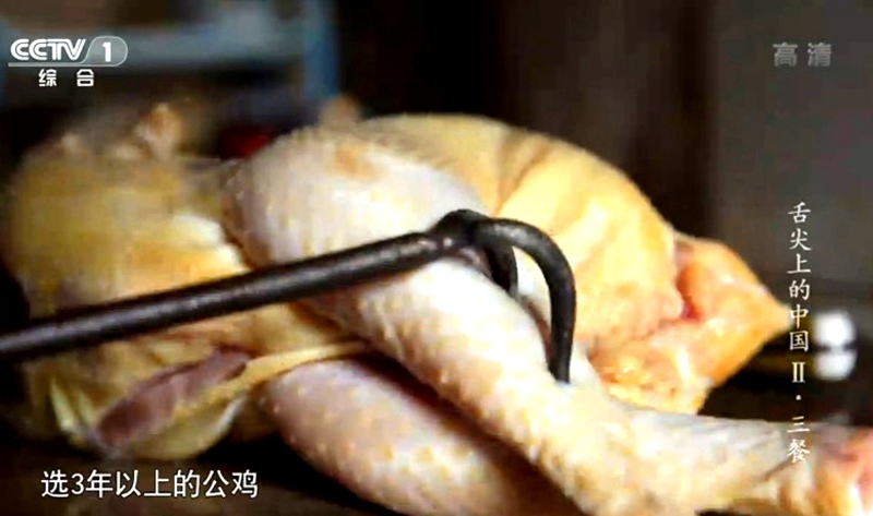 縣長直播扒雞，小巷深處的味覺盛宴探秘