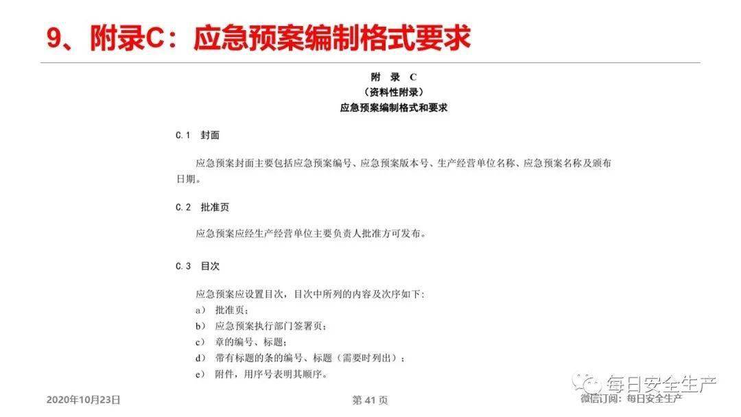 新奧開獎(jiǎng)歷史詳查，專家解析解讀方案_TFL8.66.53新版