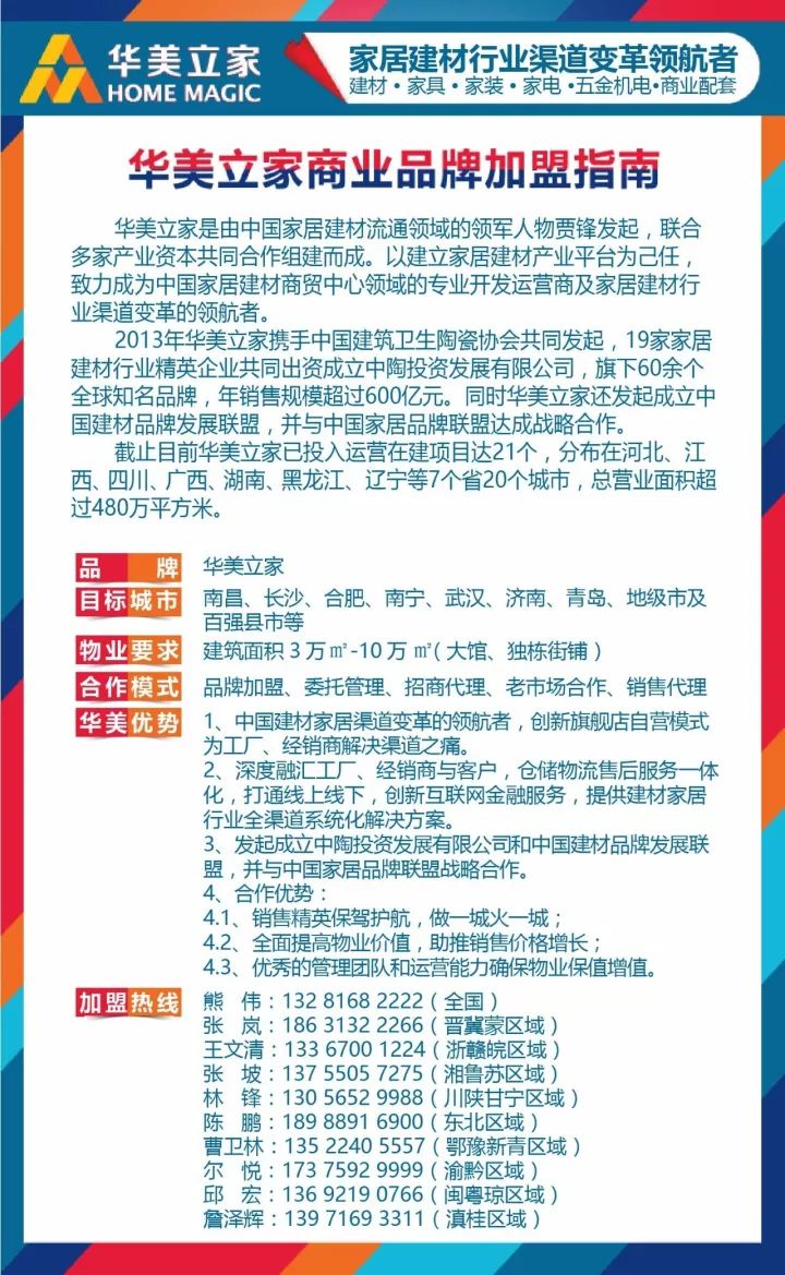 粵門六舍彩資料免費(fèi)獲取，詳解實(shí)踐措施與解釋——LSC1.60.80Allergo輕快版