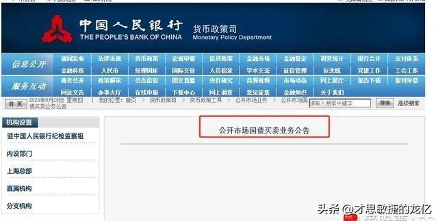 2024香港官方資料集錦視頻 - 內部回報率解析_EZD版隨身攜帶
