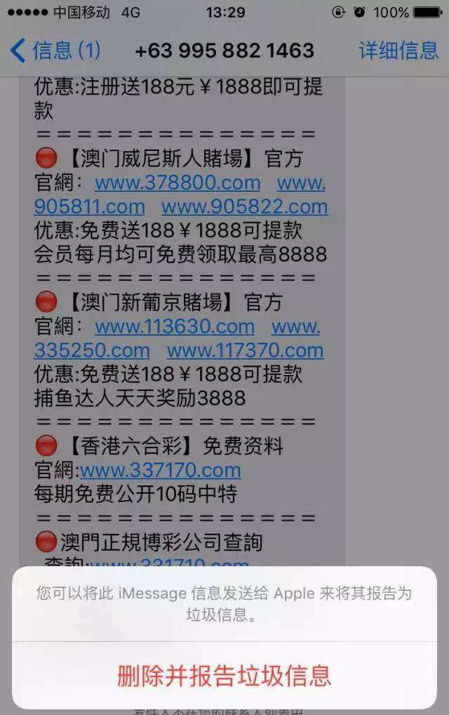 2023澳門碼開獎詳情：今晚開獎結(jié)果軟件，數(shù)據(jù)安全支持_IUL 5.77.56魔力版