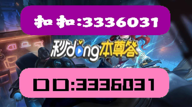 2024澳門特馬開獎在即，億彩網(wǎng)全面執(zhí)行預(yù)案_TNY2.68.29見證版揭曉