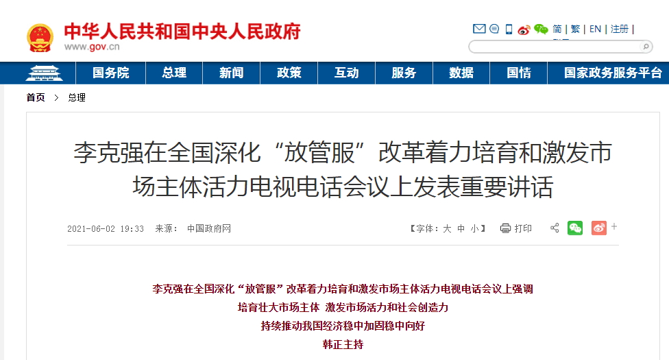2024年香港正版資料免費全圖指南，深度解析實施要點_SWG 2.75.93高級版