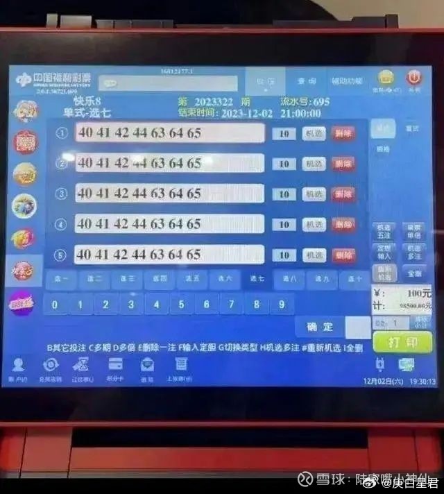 澳門(mén)王中王全面資料解鎖，SNV1.20.87精雕細(xì)琢設(shè)計(jì)版