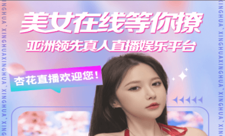 鶴發(fā)童顏 第3頁