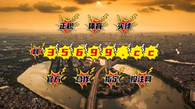澳門王中王資料全解析，執(zhí)行答疑詳實(shí)版_CCJ3.69.58獲取