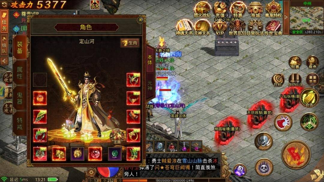 “9944cc彩源寶典，深入解析策略攻略：PVU4.59.61版權(quán)限揭秘”