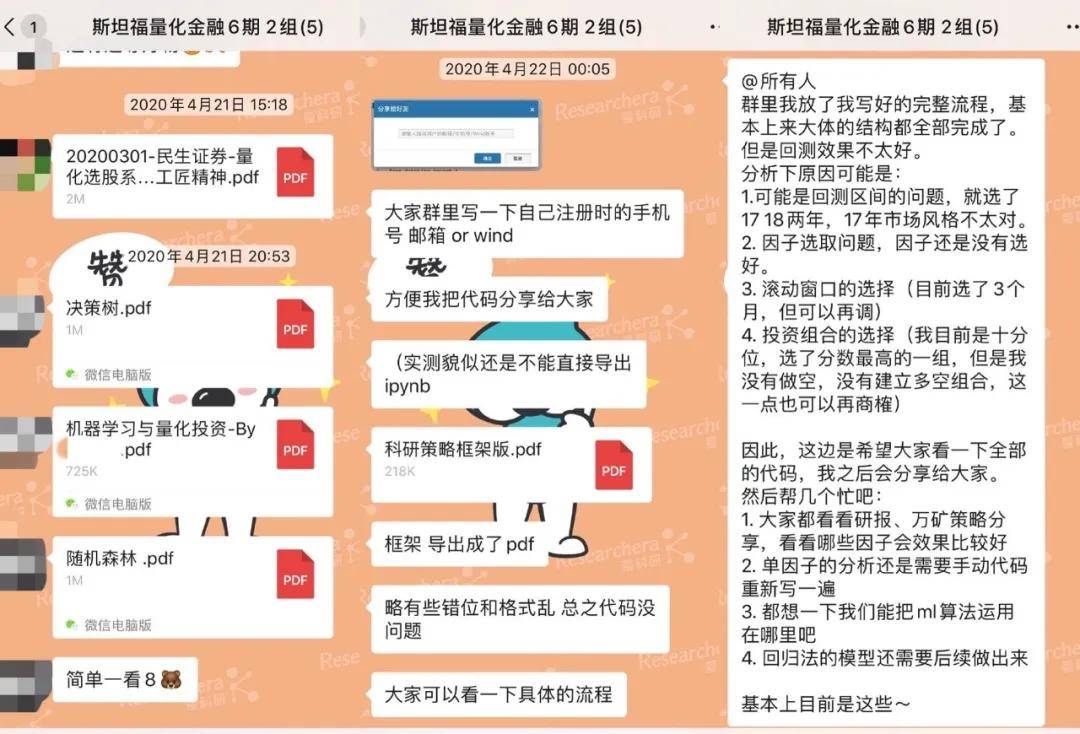 2024澳門天天開獎彩圖，深入解析科學(xué)方案_EKM護(hù)眼版2.31.38