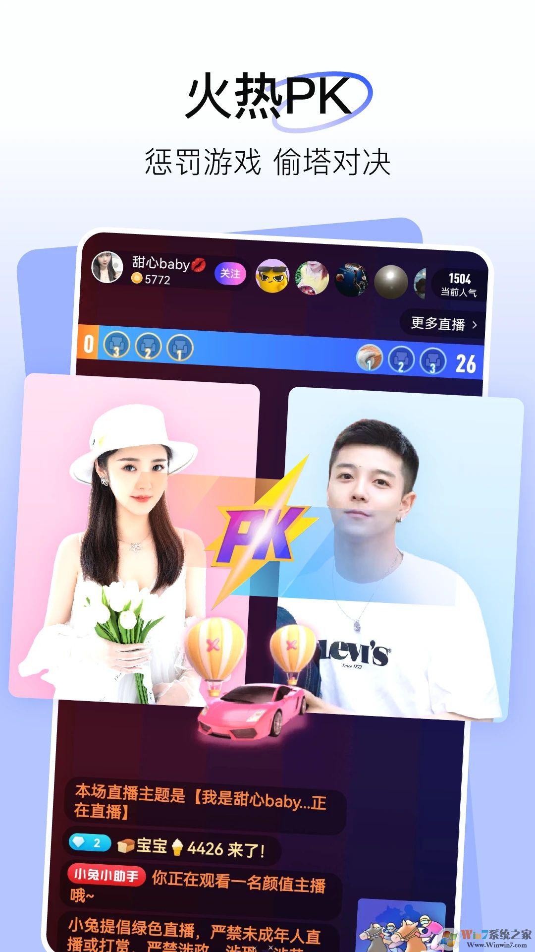 中人直播日常，趣事連連，情感紐帶緊密連結(jié)