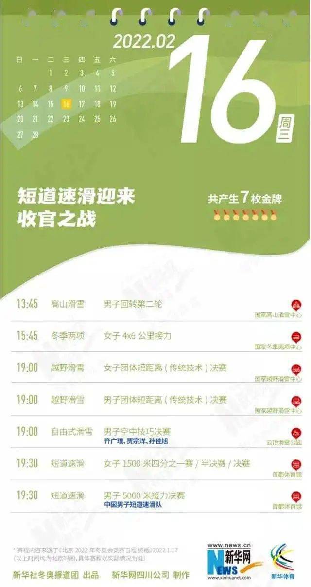 2024新版奧官方精準(zhǔn)資料大全，含現(xiàn)代技術(shù)解讀與實施方法_LAC7.47.78發(fā)行版