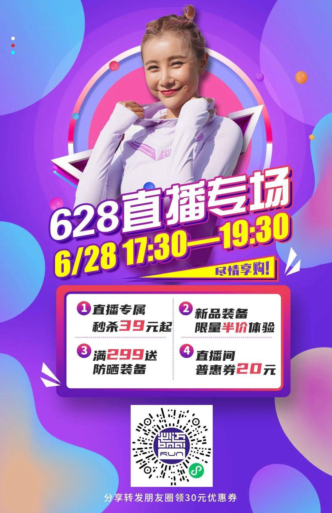 便宜直播課,爆款推薦超值直播課程，性價比之選！????