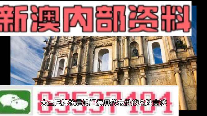 澳門精準資料免費分享，快速解析現(xiàn)象詳解_QFW4.45.70純凈版