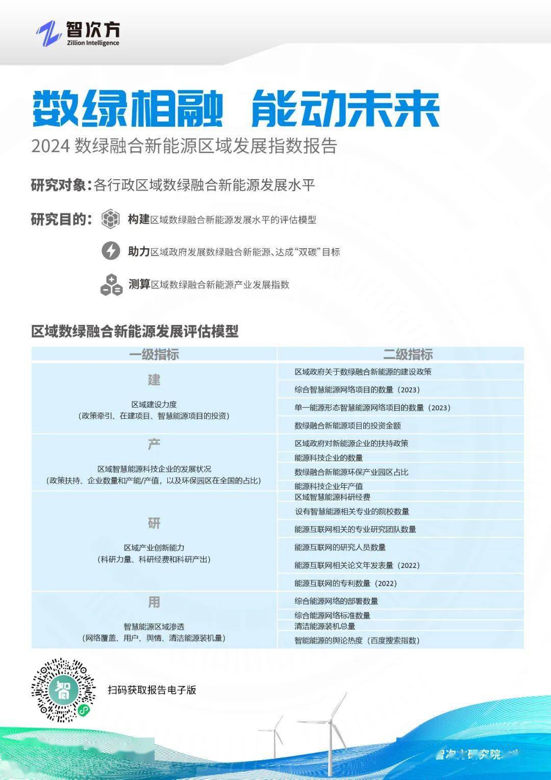2024新奧詳盡資料庫免費分享，權(quán)威剖析現(xiàn)象解析_GYG智能版8.29