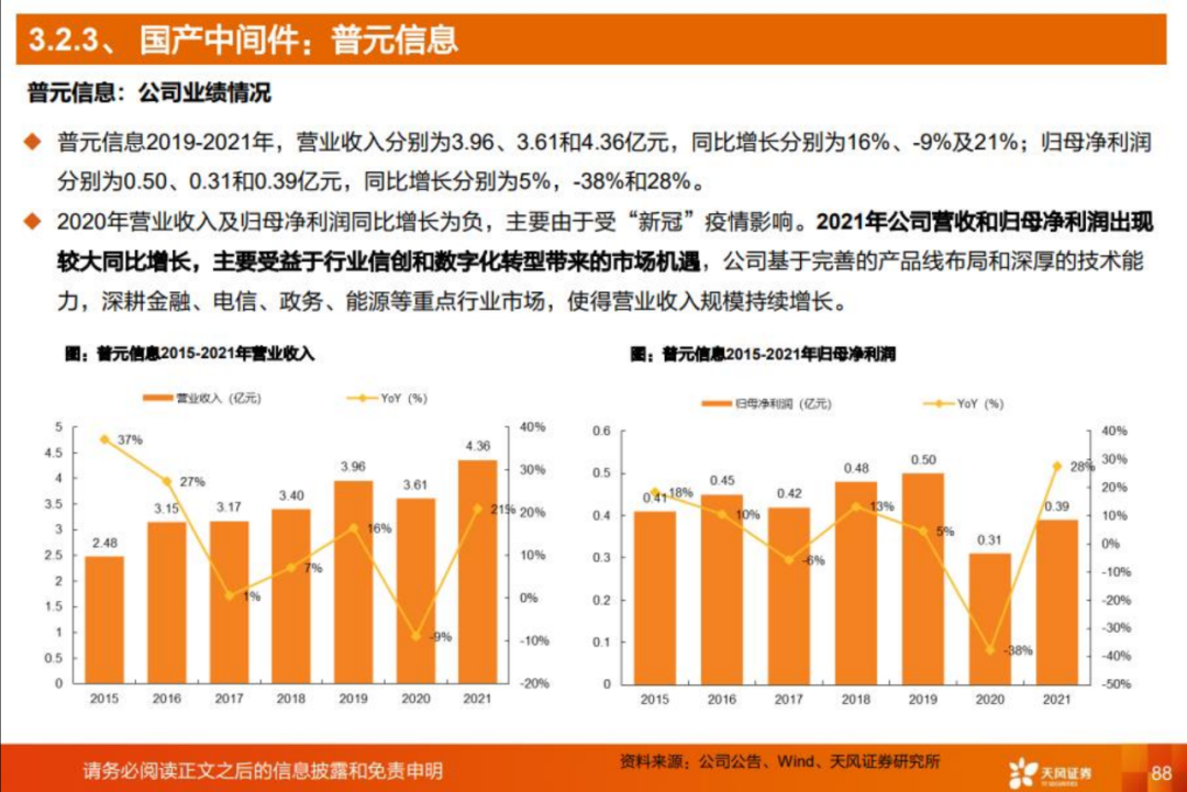 2024年澳門每日六開獎信息檢索，高效管理與數(shù)據(jù)分析 —— HEL 1.39.21透明版