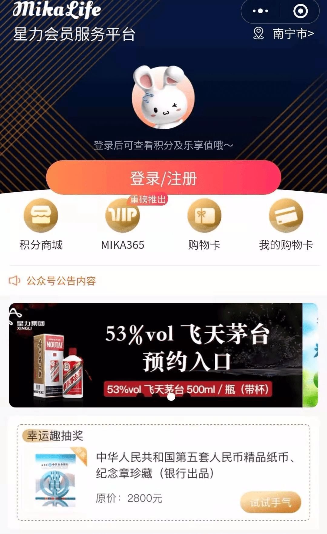 新奧精準(zhǔn)資料大放送第630期：現(xiàn)場(chǎng)解析，ZKQ5.46.31神器版詳解