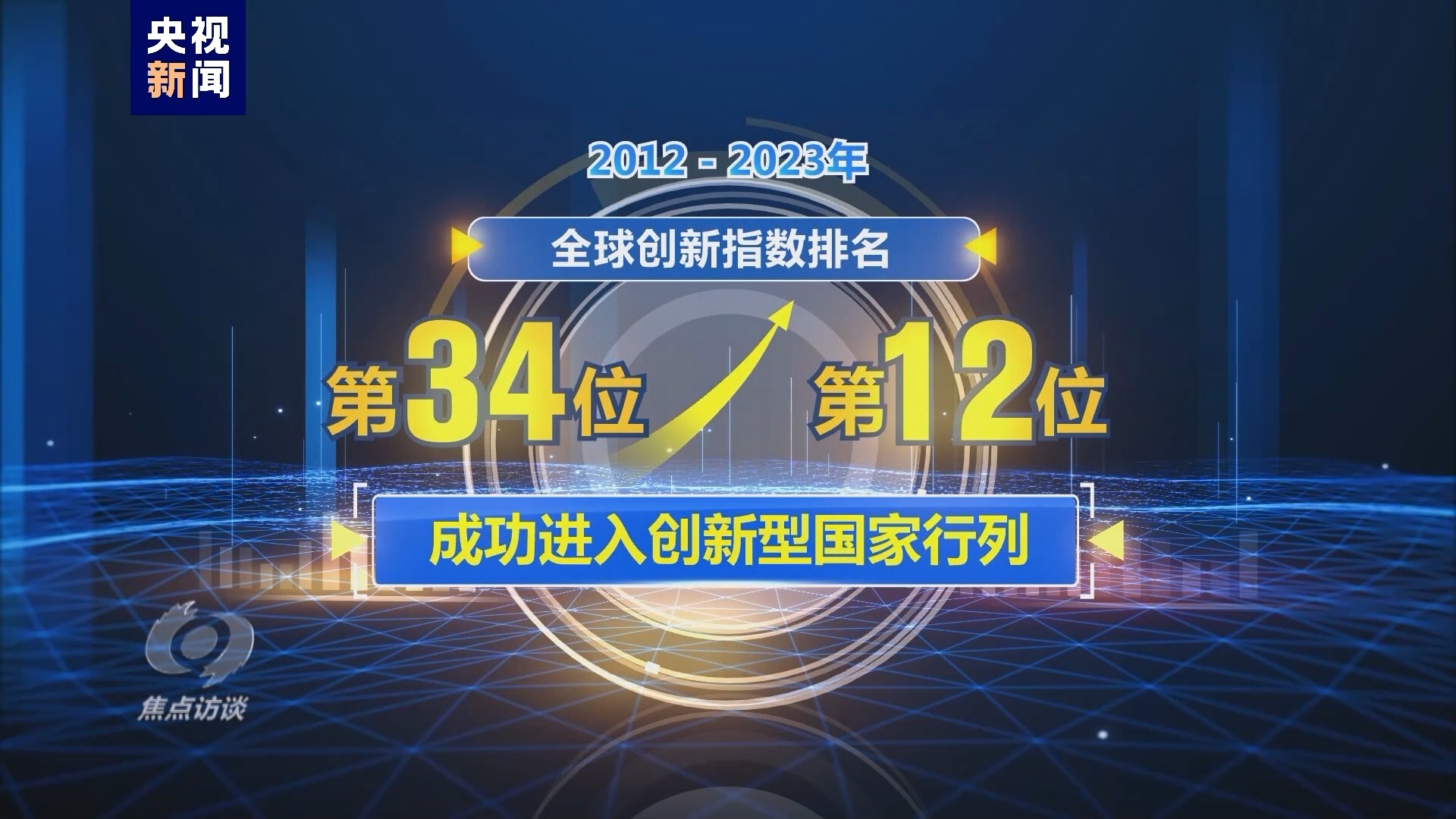 澳門今晚特馬揭曉，四不像及電子通訊領(lǐng)域GFC1.78.35境界探秘