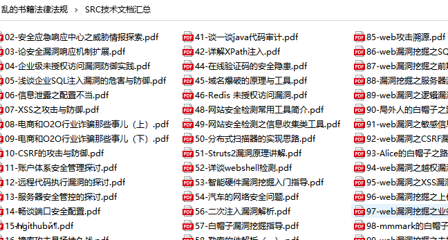 澳新精選資料大放送第221期：CMP3.43.38實(shí)施計(jì)劃演講版免費(fèi)獲取