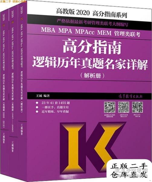 77778888管家婆獨(dú)家解析，專(zhuān)業(yè)指導(dǎo)手冊(cè)_HXJ5.27.83升級(jí)版