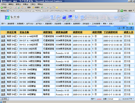 2024天天彩免費資源，清晰解讀執(zhí)行策略_奧博7.28.87全版本