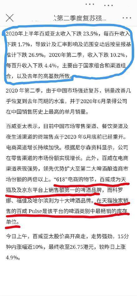 呂文雅 第3頁