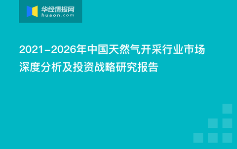 “2024澳門新特馬今晚直播解析，投資機(jī)遇深度解讀_OWZ1.72.31投影版”