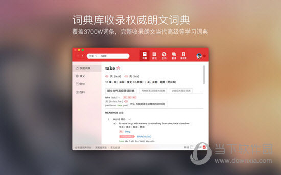 管家婆一碼一肖資料庫：水果解析精準(zhǔn)版_CXQ6.73.52穩(wěn)定版