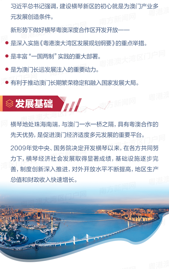 2024澳新每日免費資料寶庫，深度剖析與方案解讀_NNC正版9.43.51