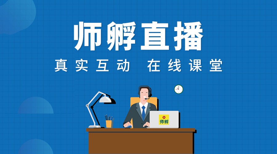 面試直播，時(shí)代新產(chǎn)物與求職風(fēng)向標(biāo)