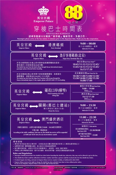 澳門今晚9點35分活動預告：創(chuàng)新策略推廣_YZH8.17.29復古版開啟